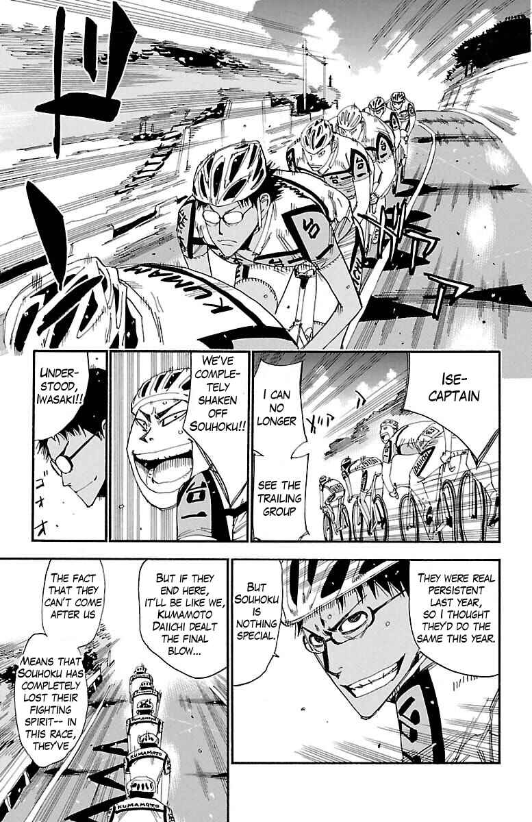 Page 3 Chapter 387 Yowamushi Pedal