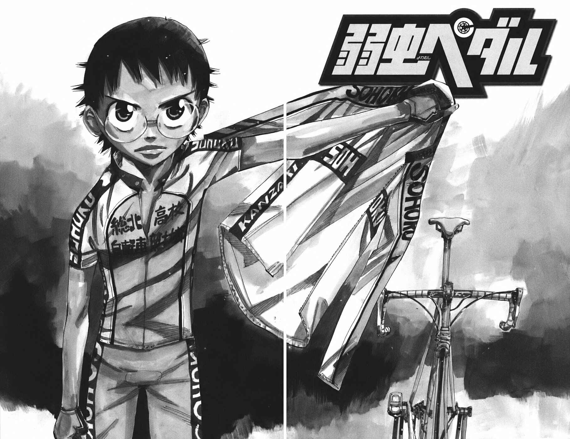 Page 2 Chapter 113 Yowamushi Pedal