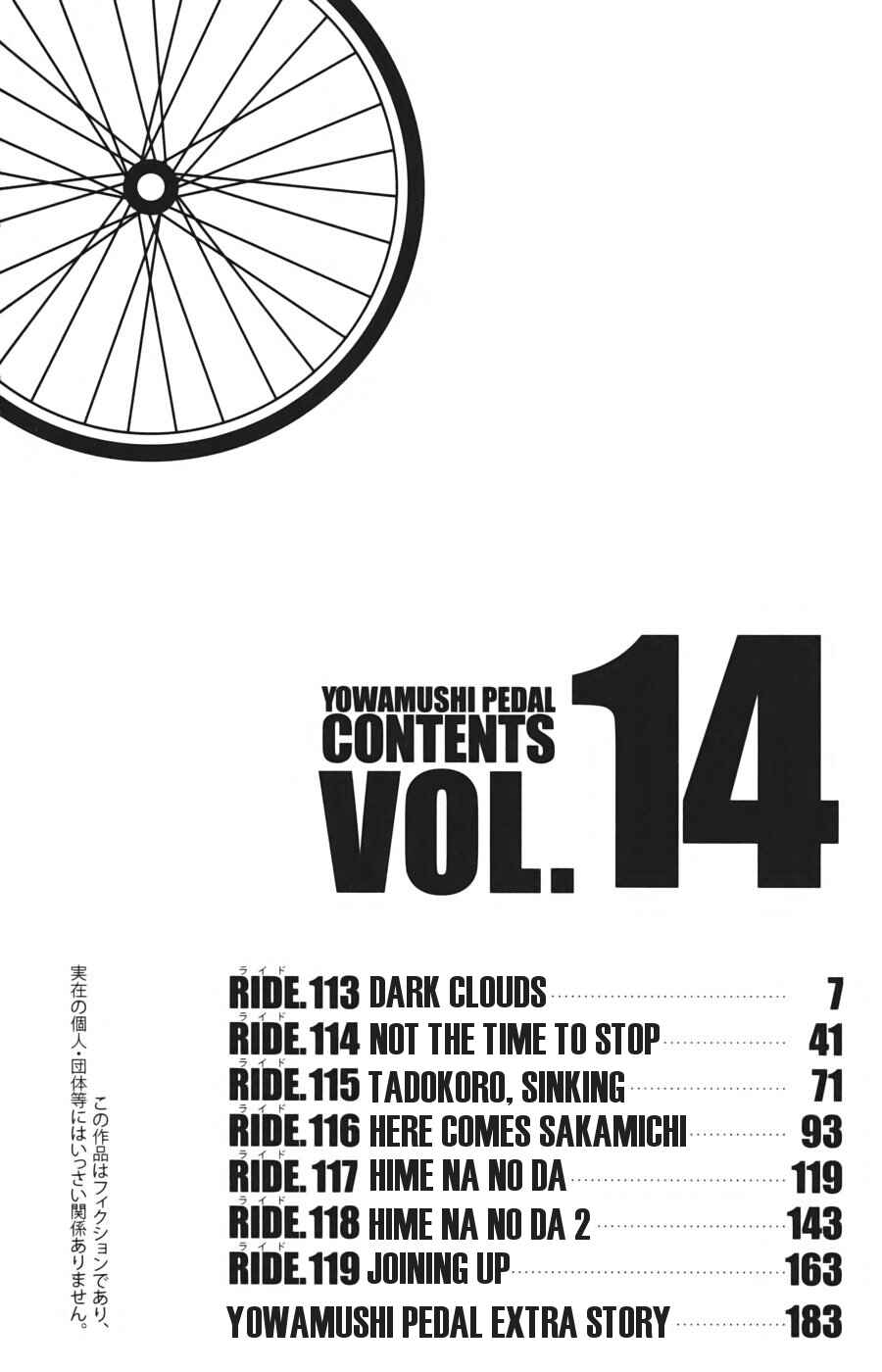 Page 4 Chapter 113 Yowamushi Pedal