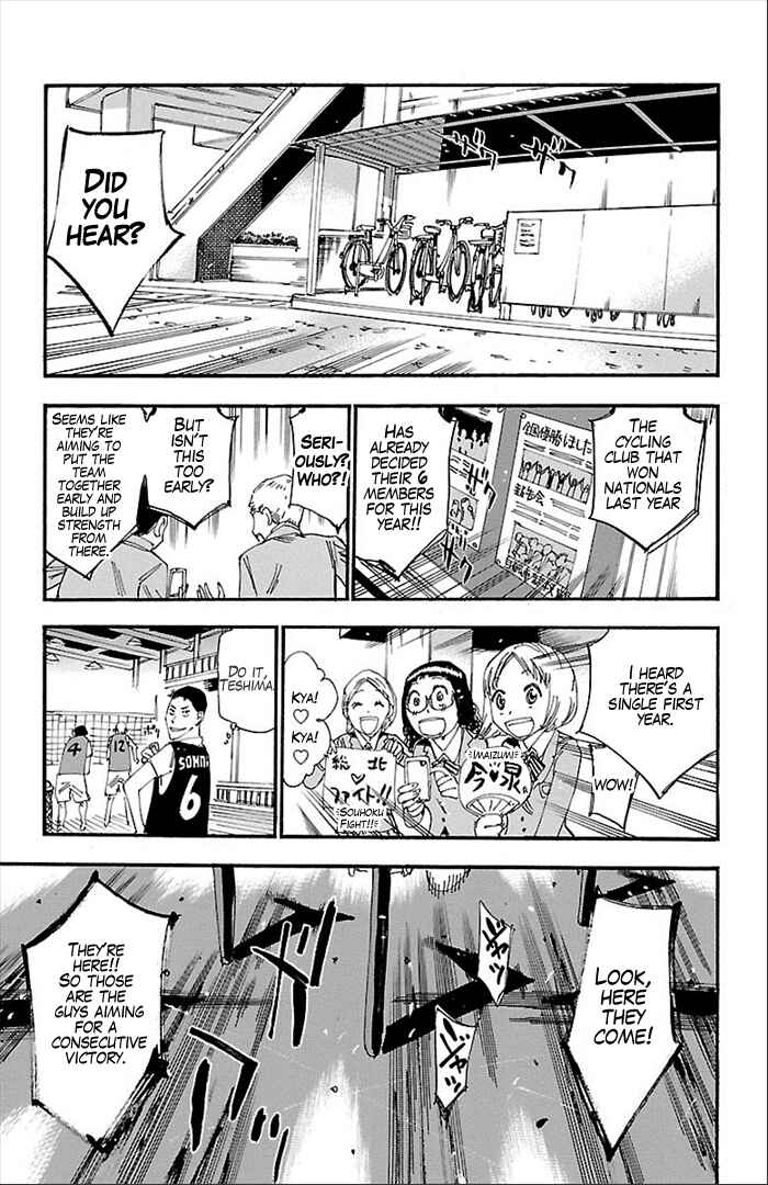 Page 17 Chapter 273 Yowamushi Pedal