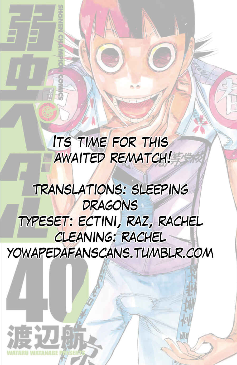 Page 19 Chapter 341 Yowamushi Pedal