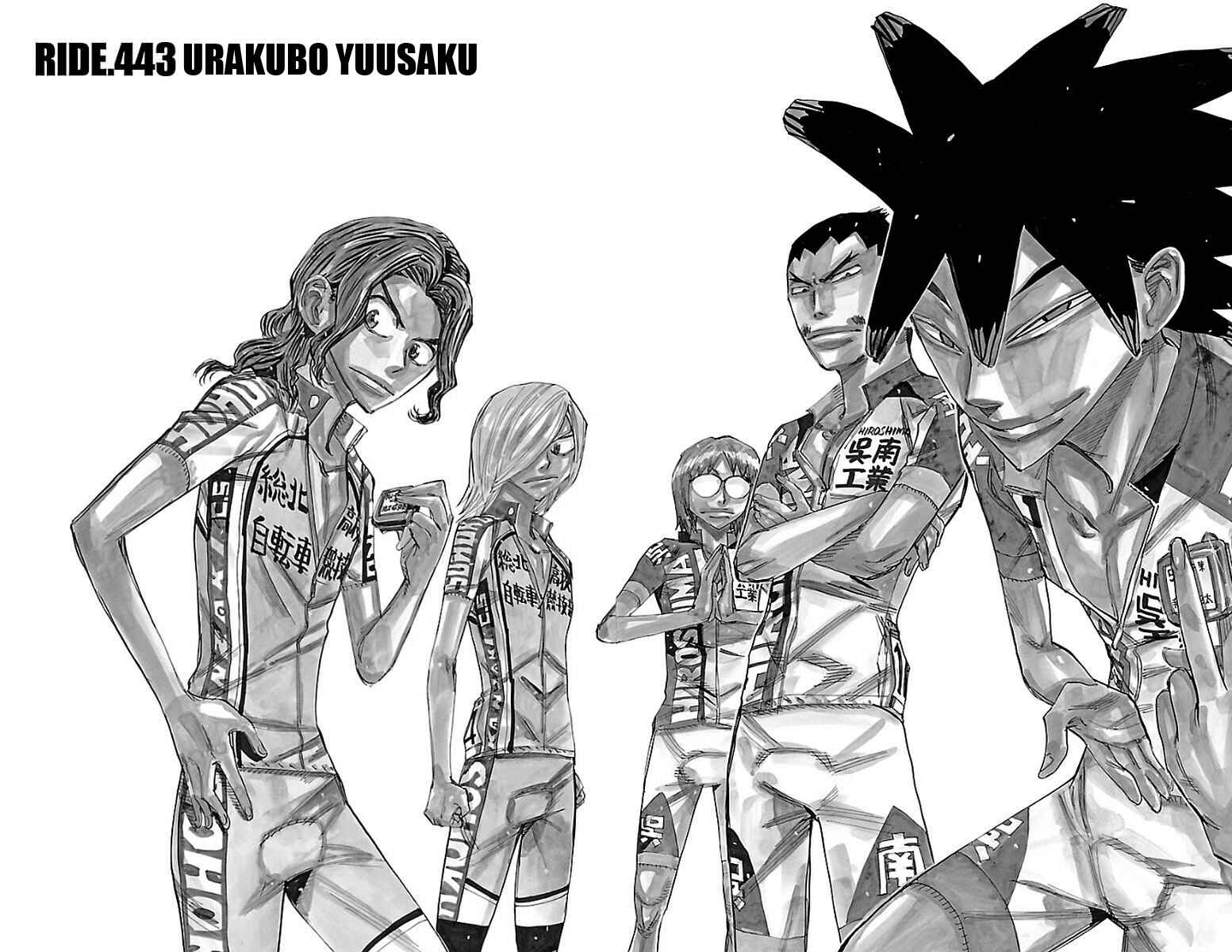 Page 2 Chapter 443 Yowamushi Pedal