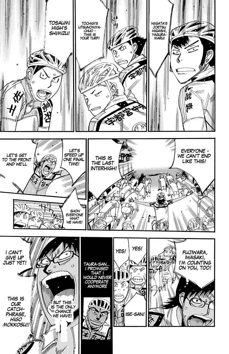 Page 17 Chapter 428 Yowamushi Pedal