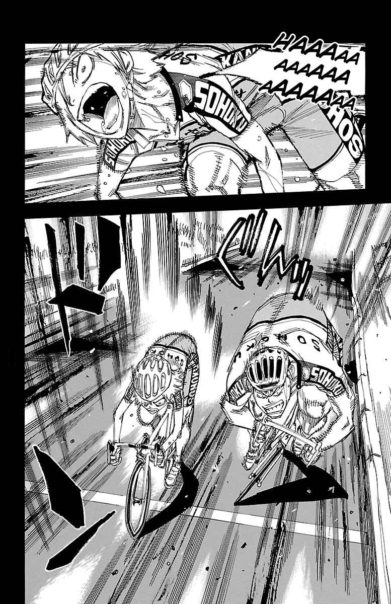 Page 13 Chapter 238 Yowamushi Pedal