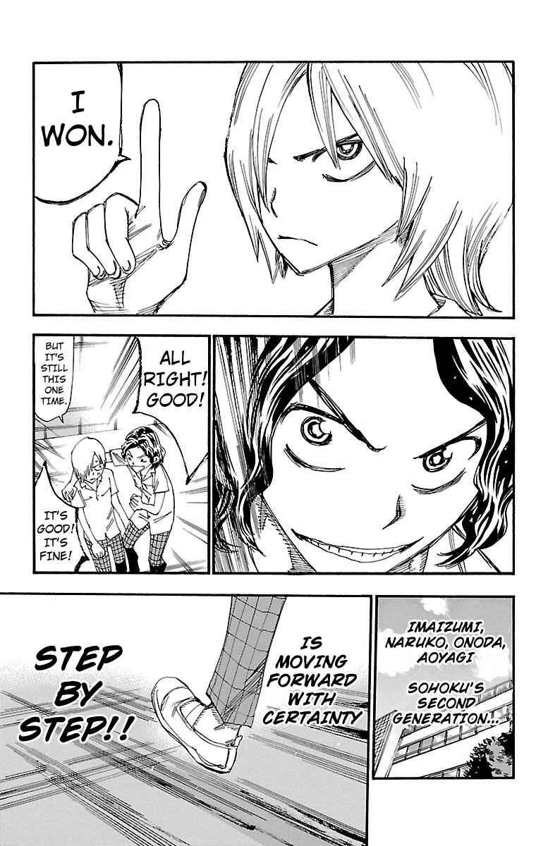 Page 14 Chapter 238 Yowamushi Pedal