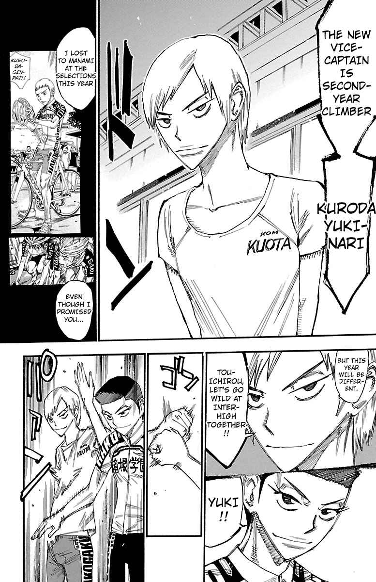 Page 17 Chapter 238 Yowamushi Pedal