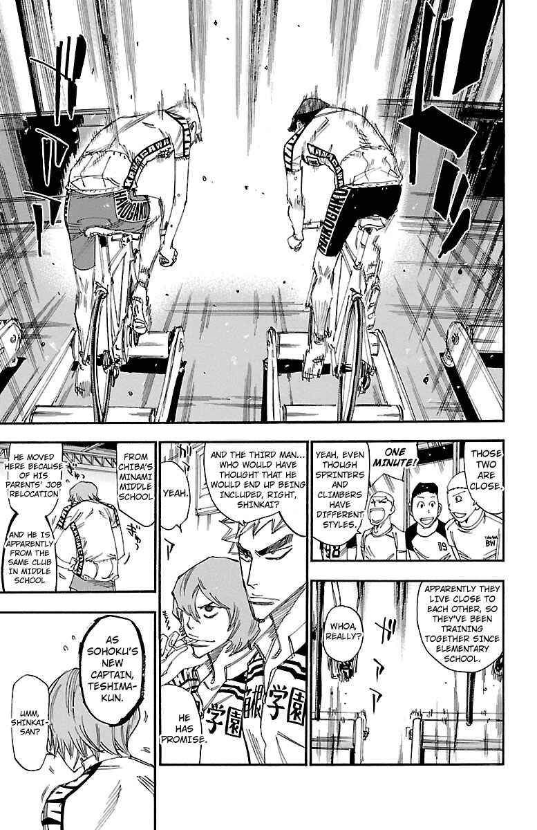 Page 18 Chapter 238 Yowamushi Pedal