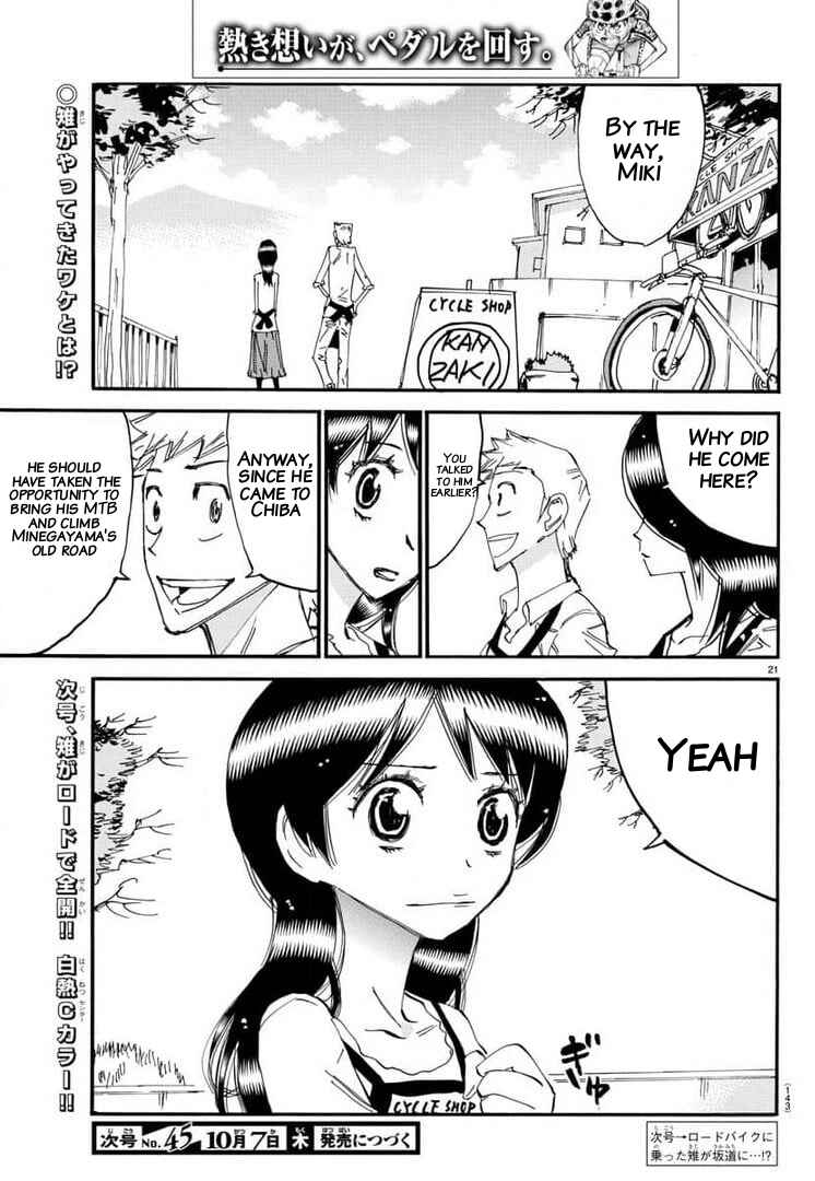 Page 18 Chapter 657 Yowamushi Pedal