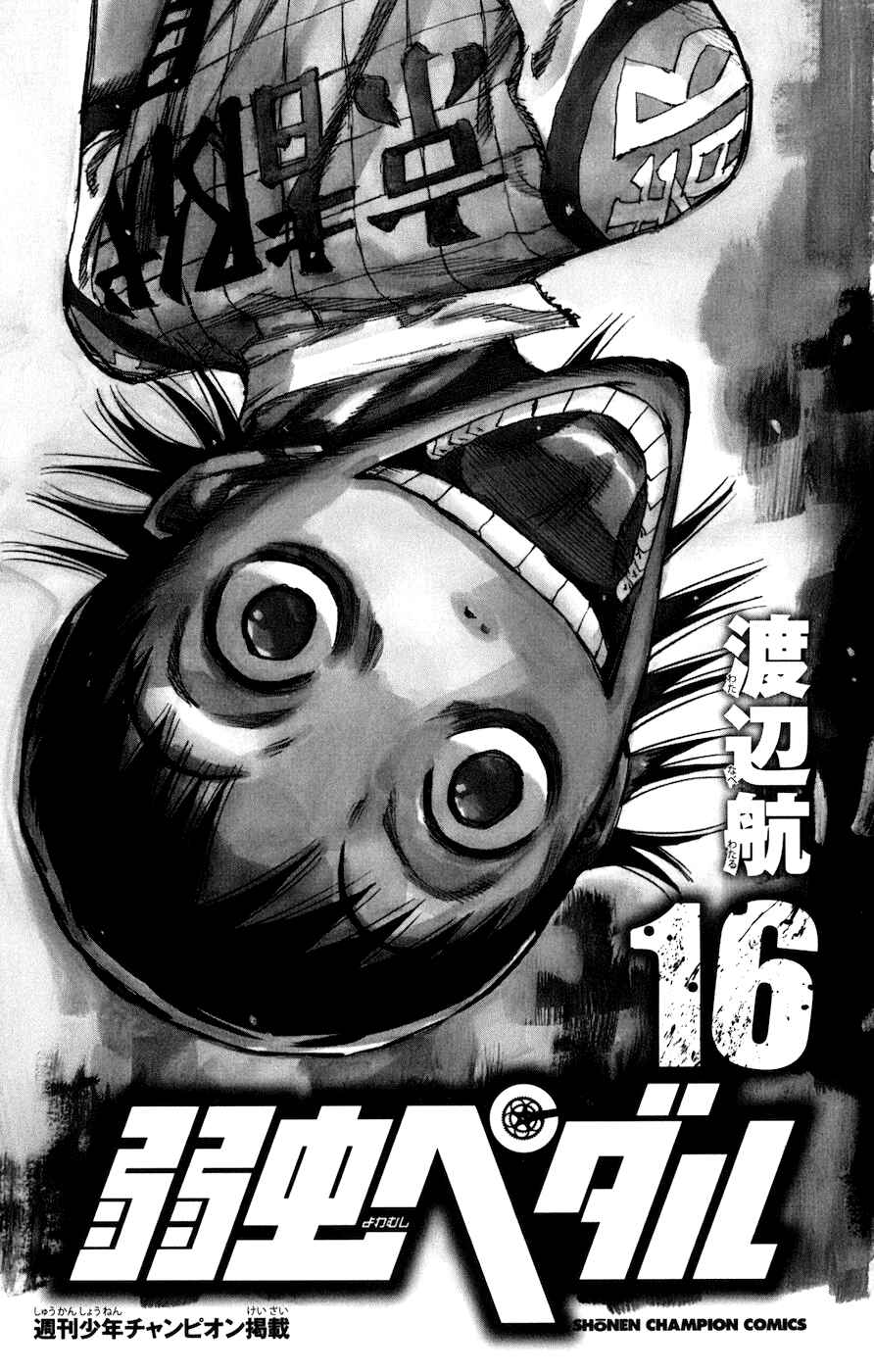 Page 2 Chapter 129 Yowamushi Pedal