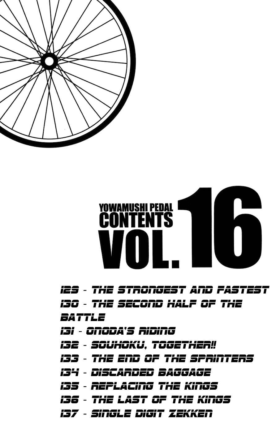 Page 4 Chapter 129 Yowamushi Pedal