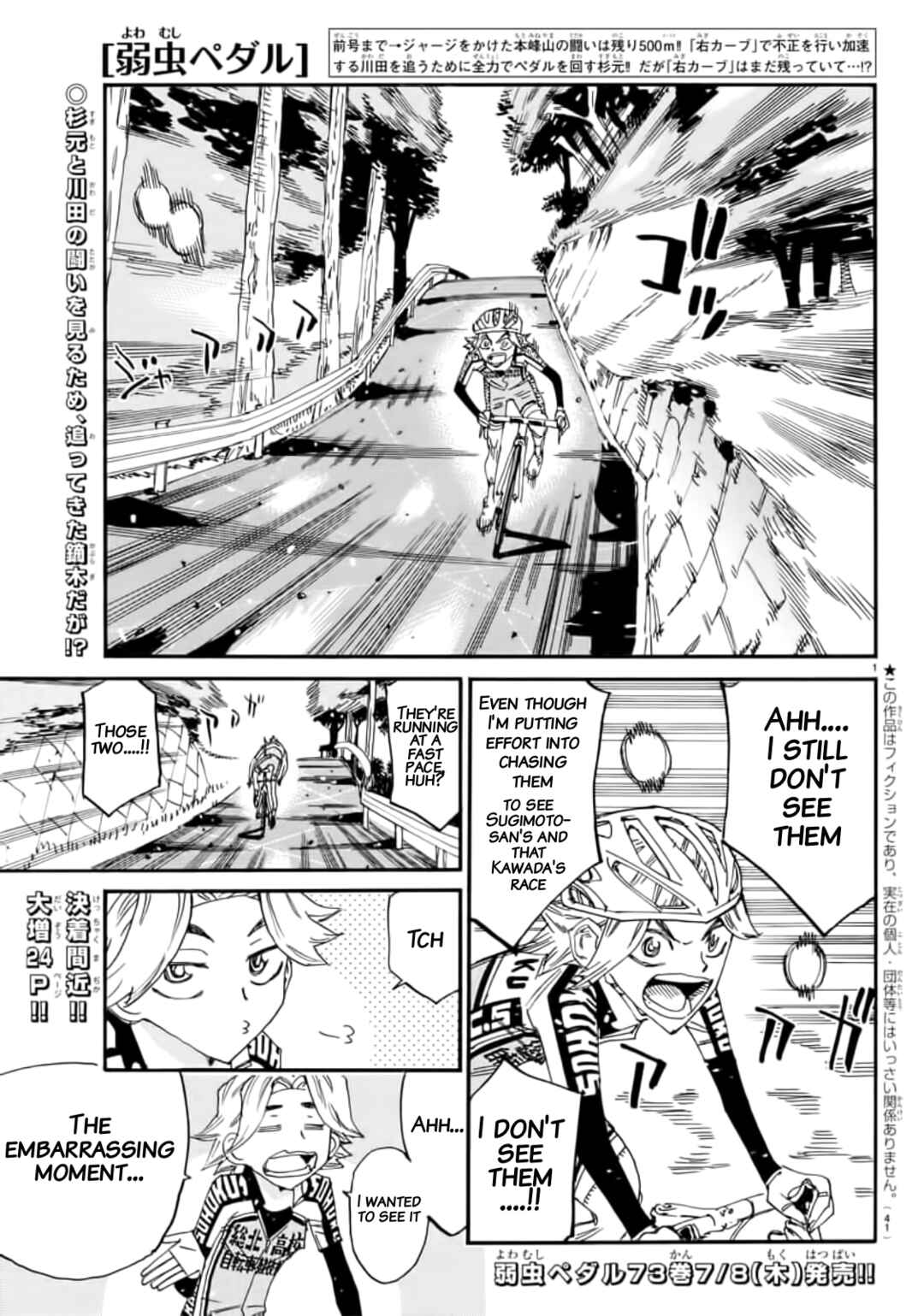 Page 1 Chapter 643 Yowamushi Pedal