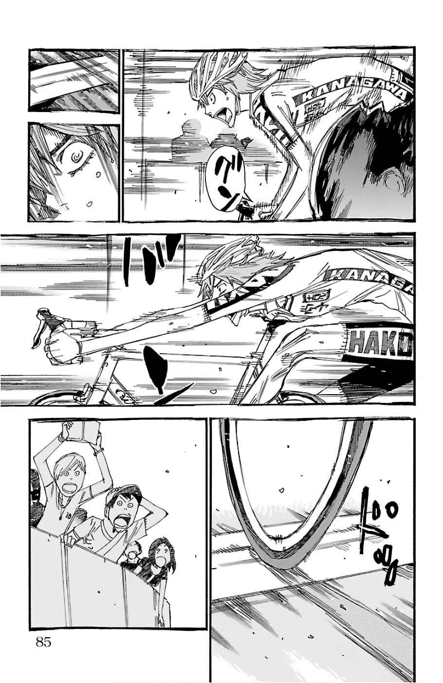 Page 12 Chapter 480 Yowamushi Pedal