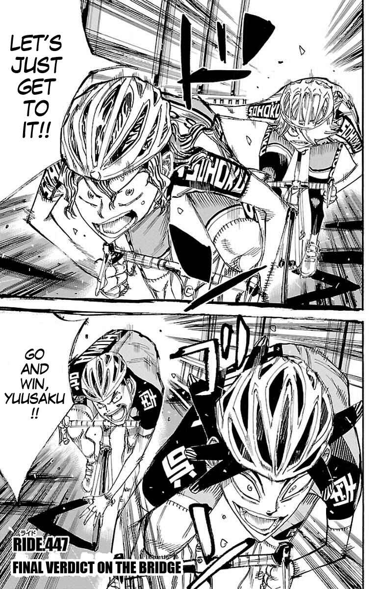 Page 1 Chapter 447 Yowamushi Pedal