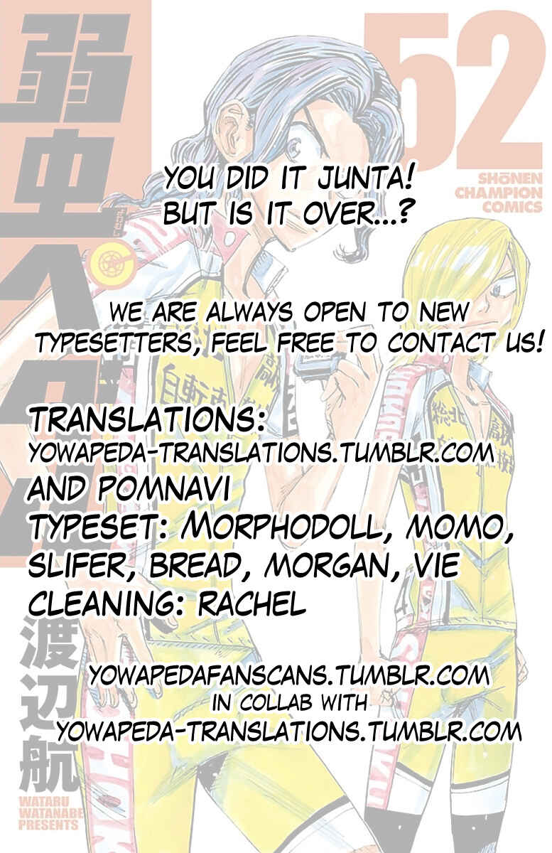 Page 17 Chapter 447 Yowamushi Pedal