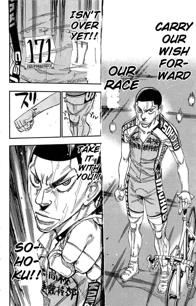 Page 13 Chapter 190 Yowamushi Pedal