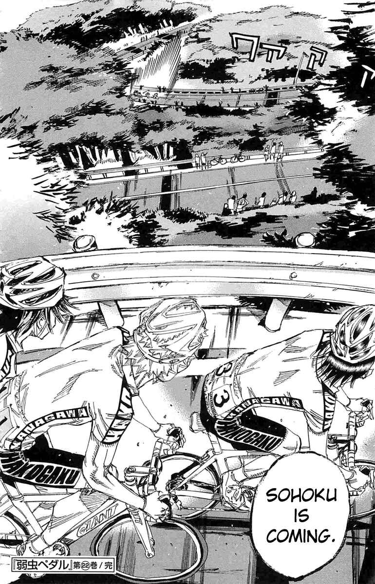 Page 16 Chapter 190 Yowamushi Pedal
