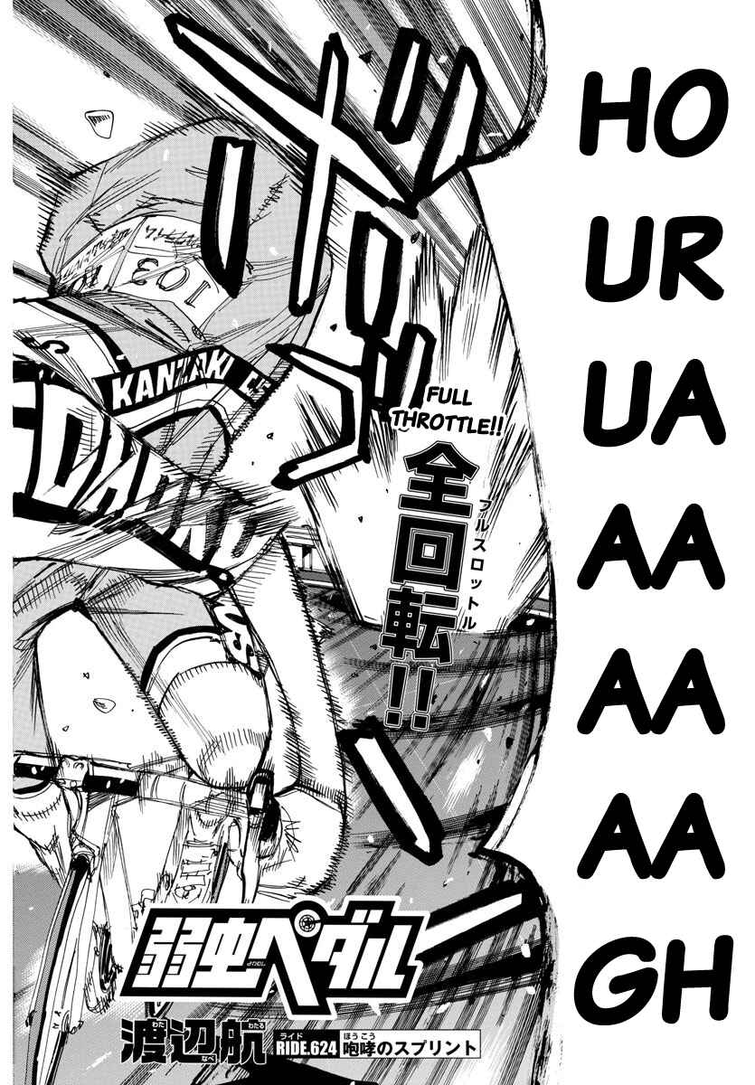 Page 4 Chapter 624 Yowamushi Pedal