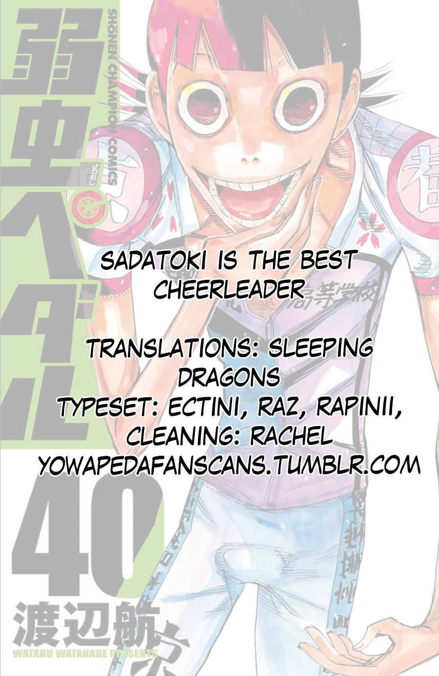 Page 20 Chapter 344 Yowamushi Pedal
