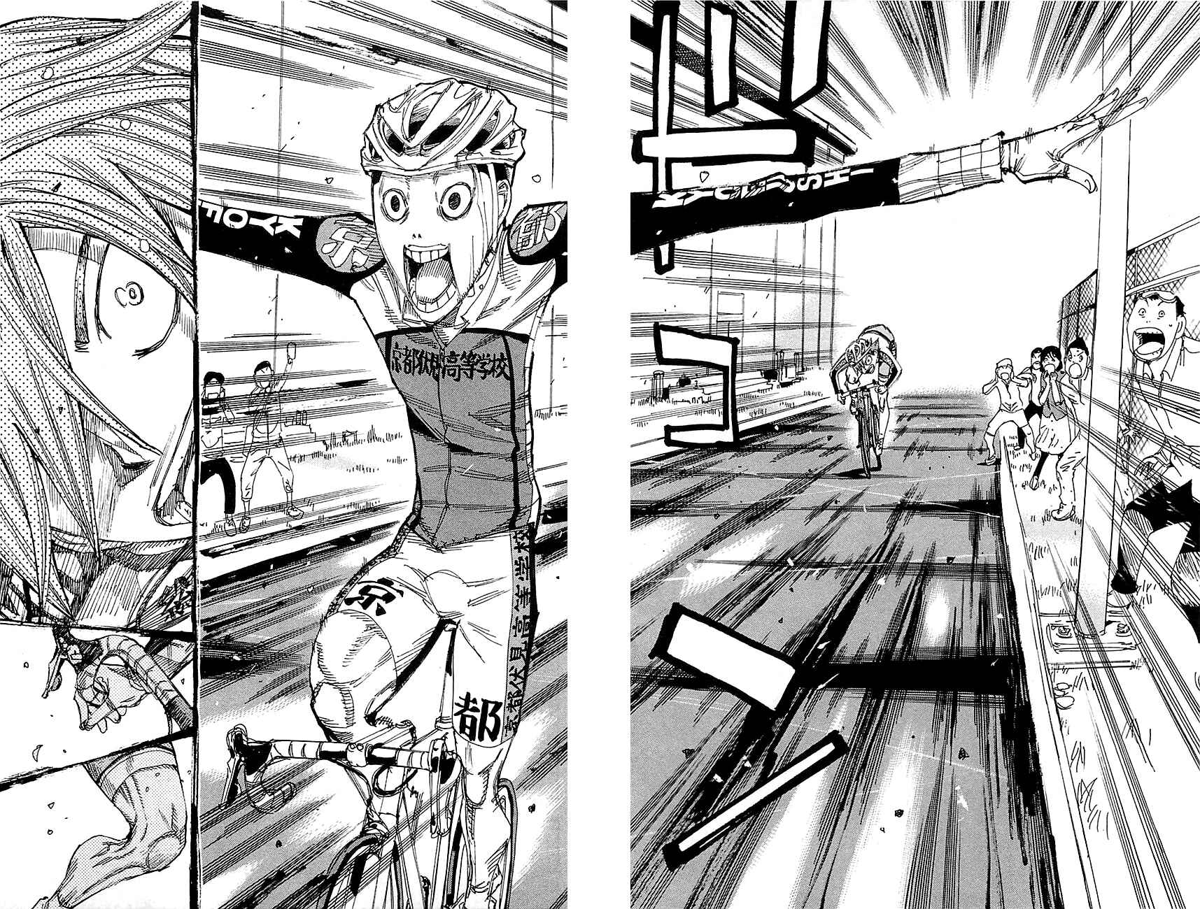 Page 12 Chapter 255 Yowamushi Pedal