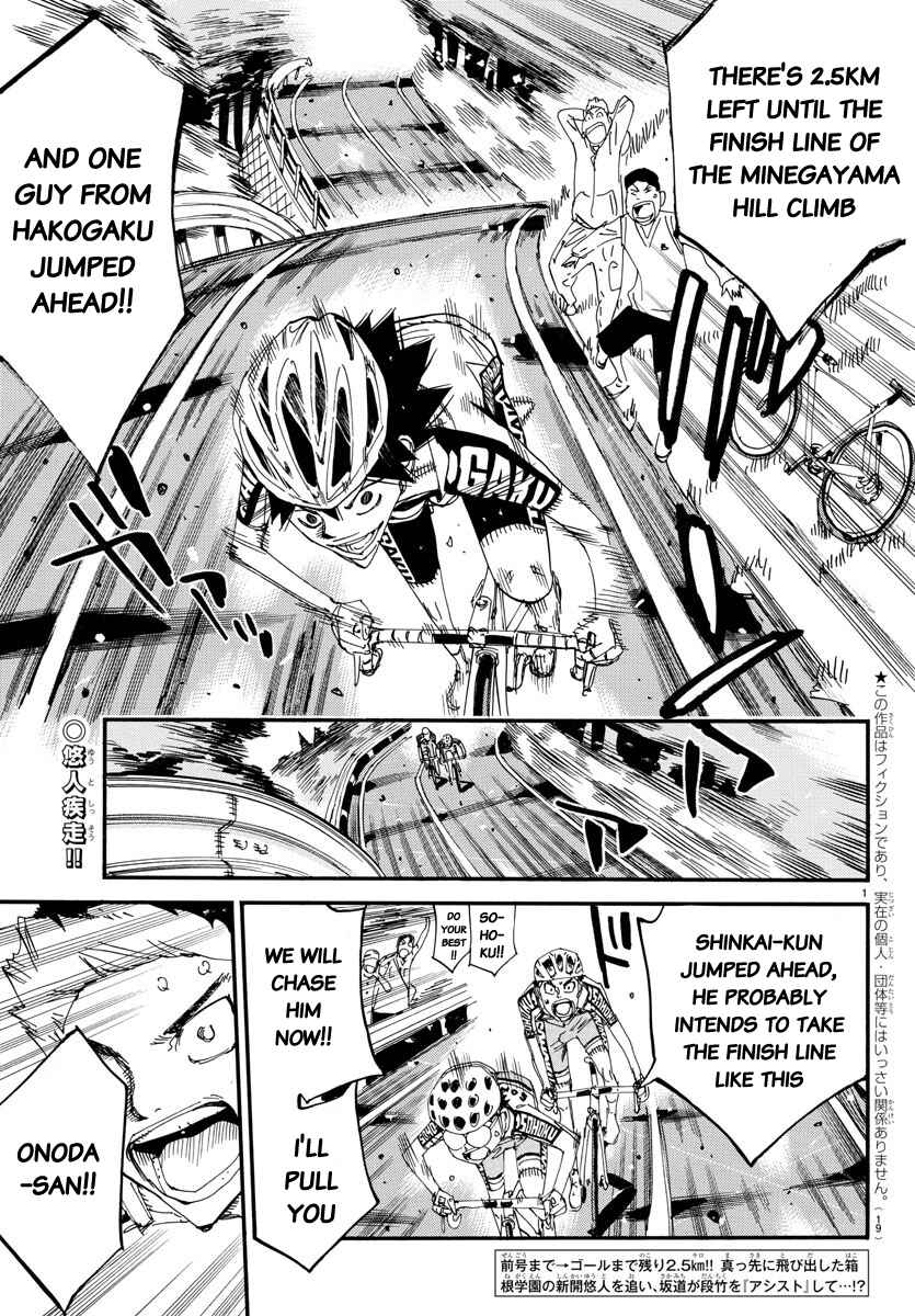 Page 3 Chapter 627 Yowamushi Pedal