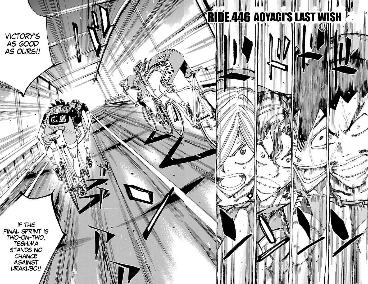 Page 2 Chapter 446 Yowamushi Pedal