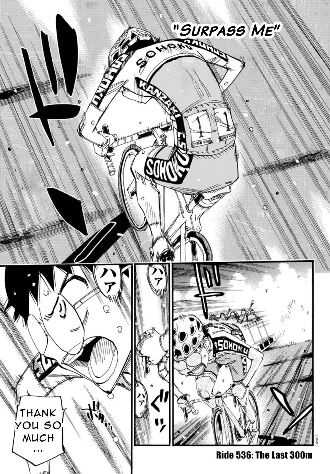 Page 2 Chapter 536 Yowamushi Pedal
