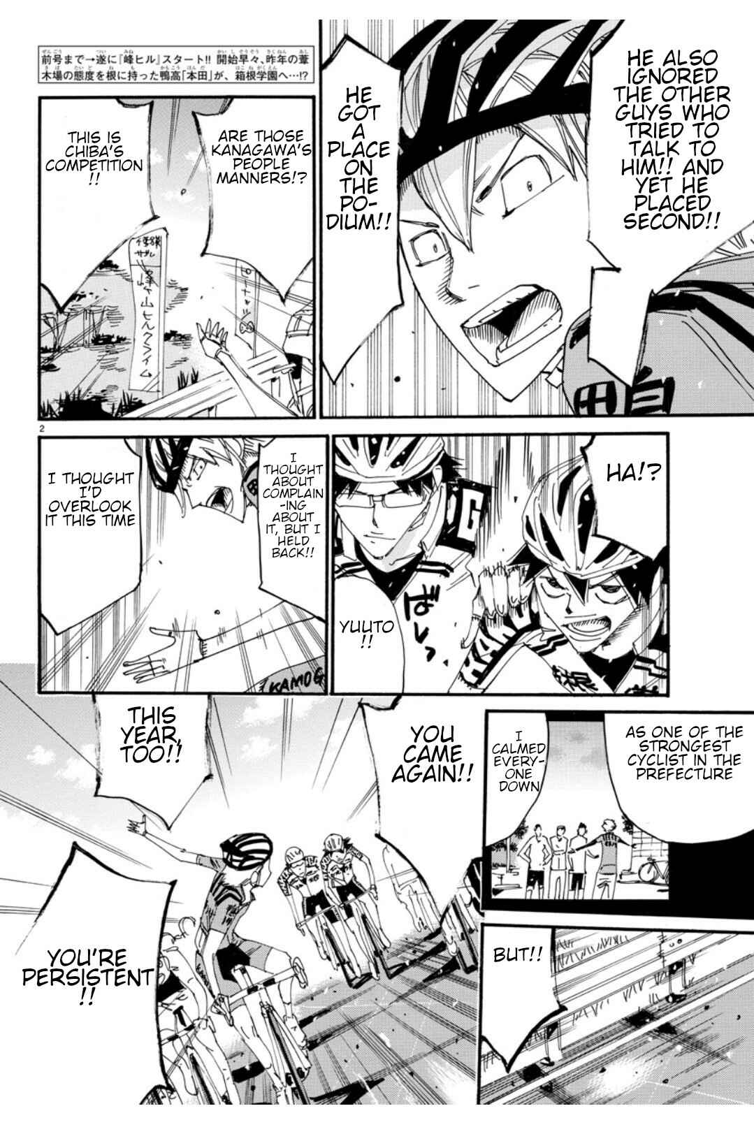 Page 4 Chapter 615 Yowamushi Pedal