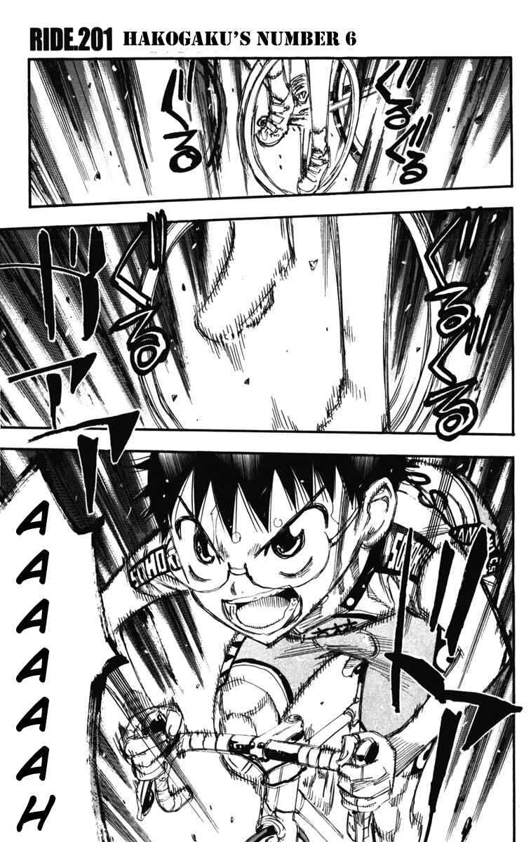 Page 1 Chapter 201 Yowamushi Pedal