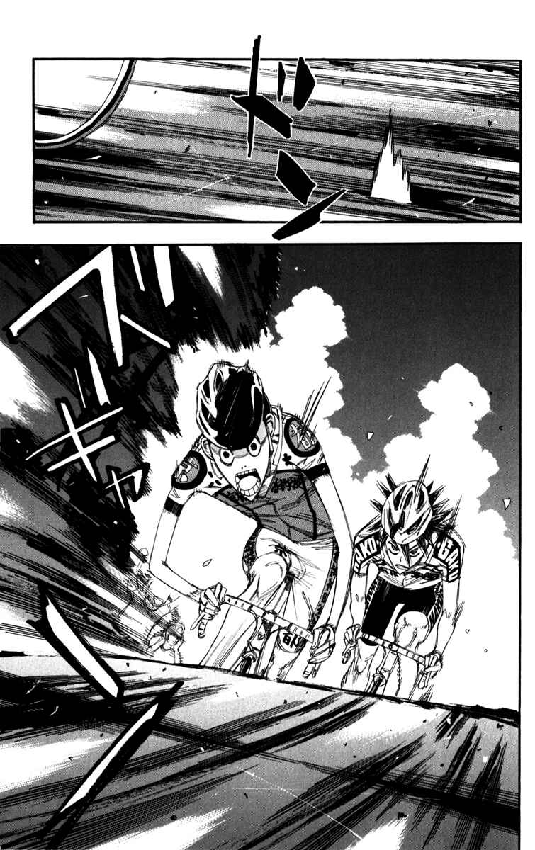 Page 5 Chapter 201 Yowamushi Pedal