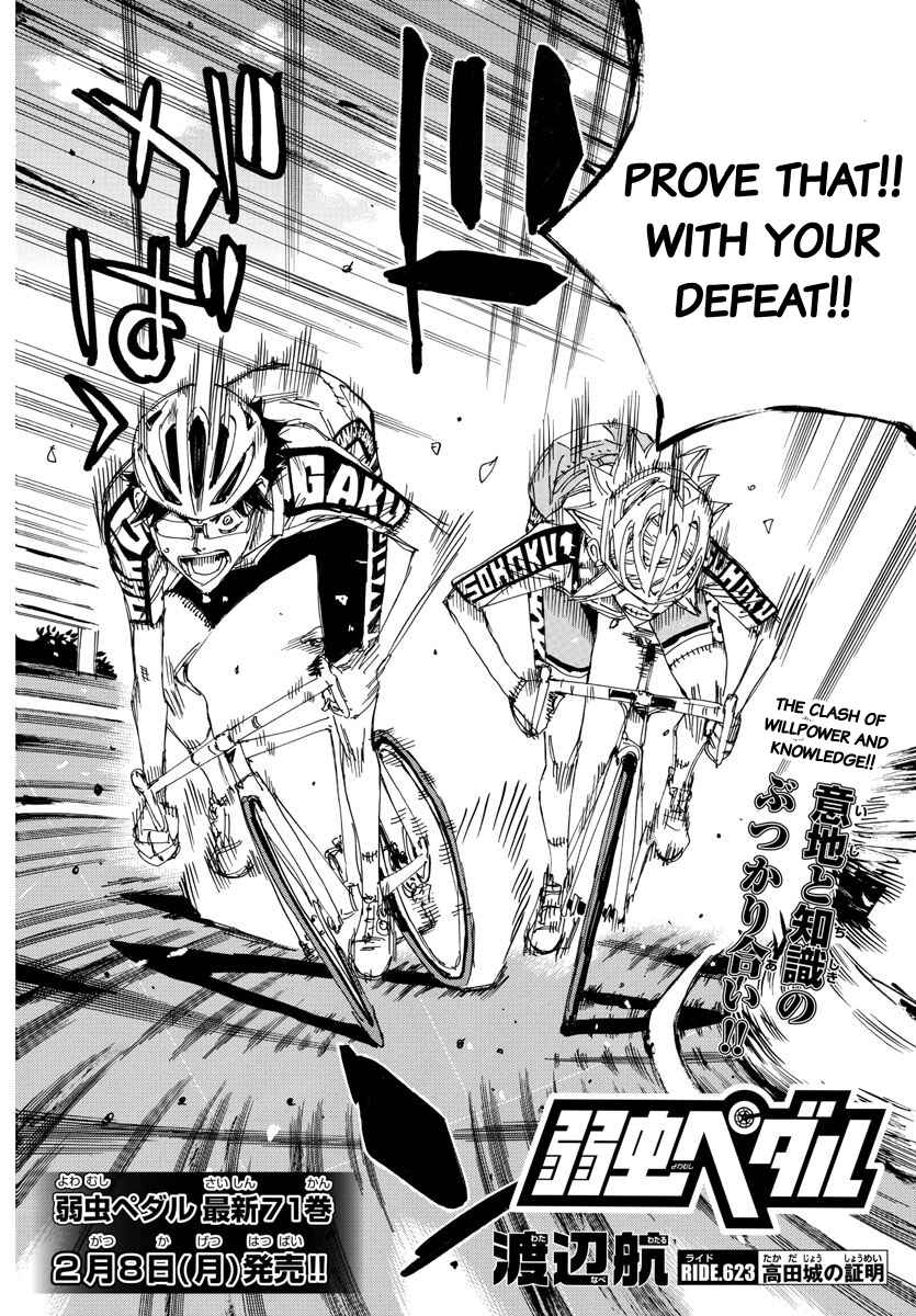 Page 4 Chapter 623 Yowamushi Pedal