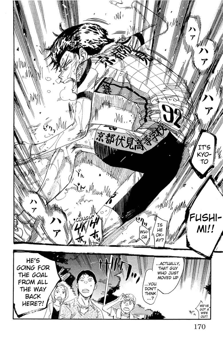 Page 17 Chapter 198 Yowamushi Pedal