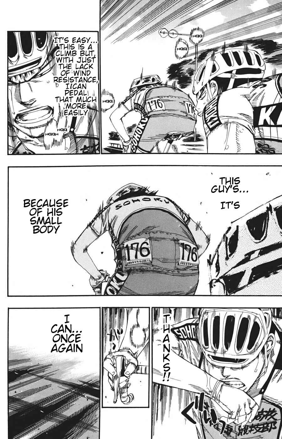 Page 15 Chapter 116 Yowamushi Pedal