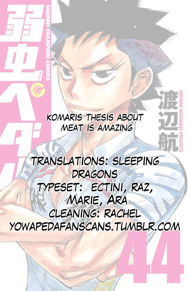 Page 19 Chapter 376 Yowamushi Pedal