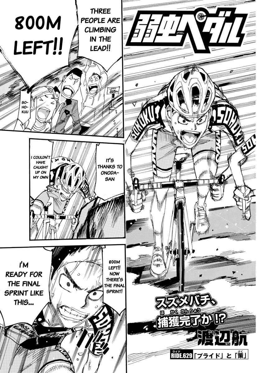 Page 3 Chapter 629 Yowamushi Pedal
