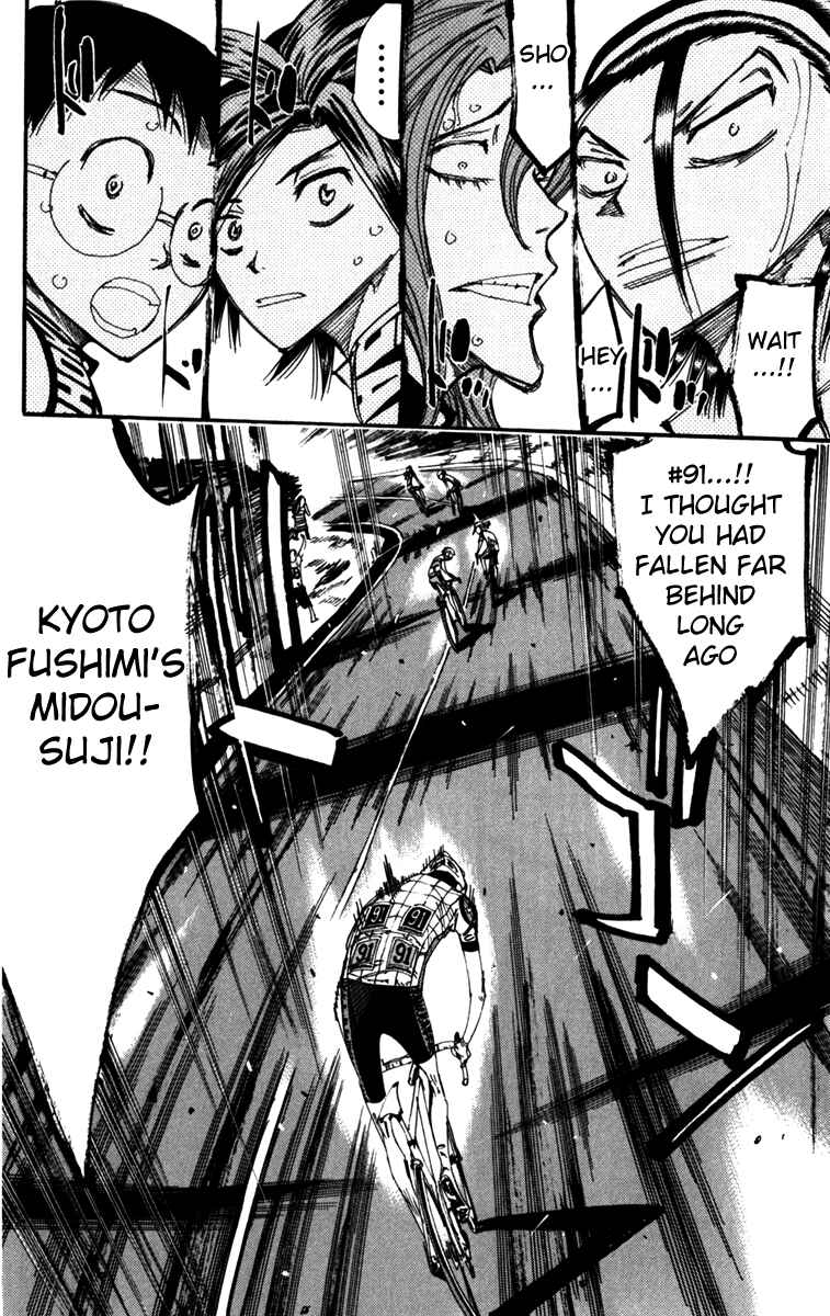 Page 7 Chapter 200 Yowamushi Pedal