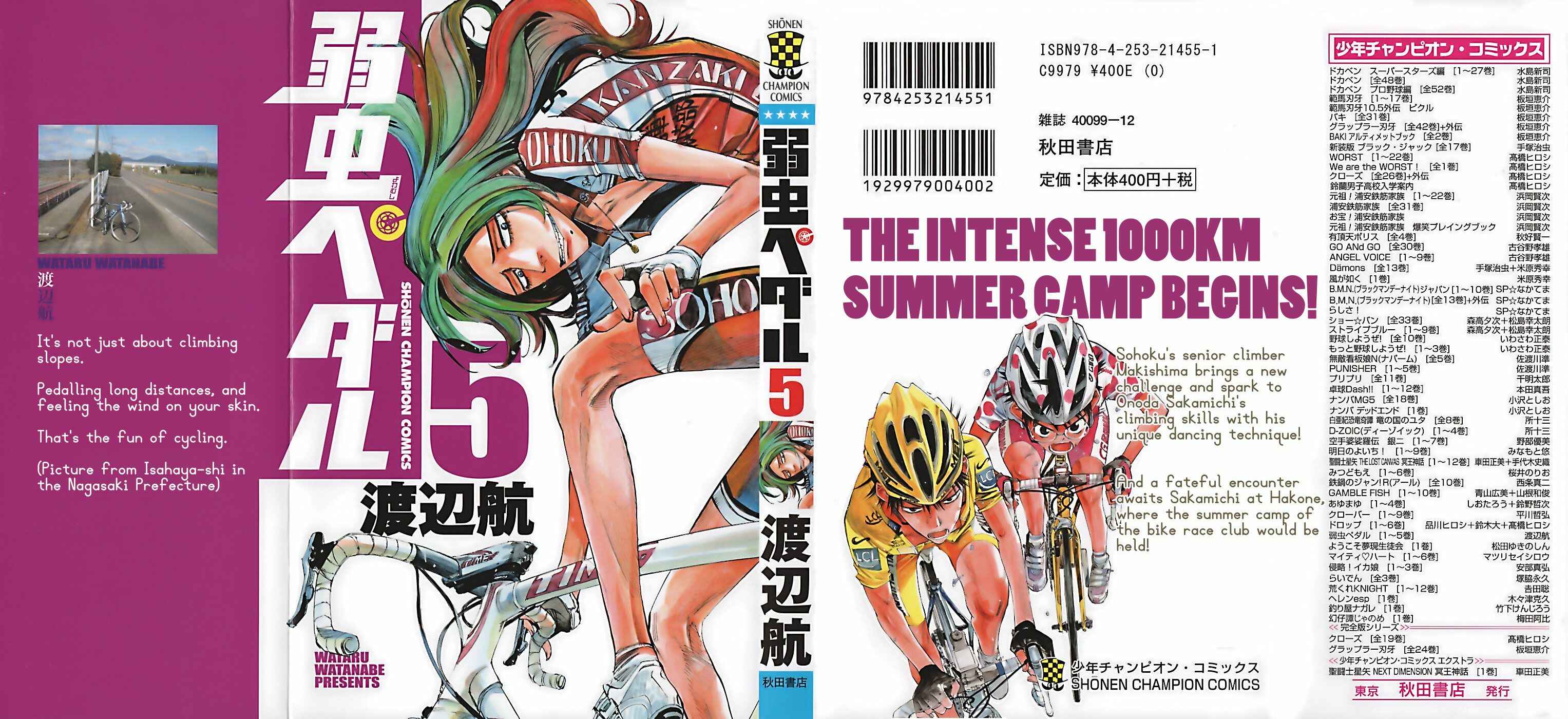 Page 1 Chapter 35 Yowamushi Pedal