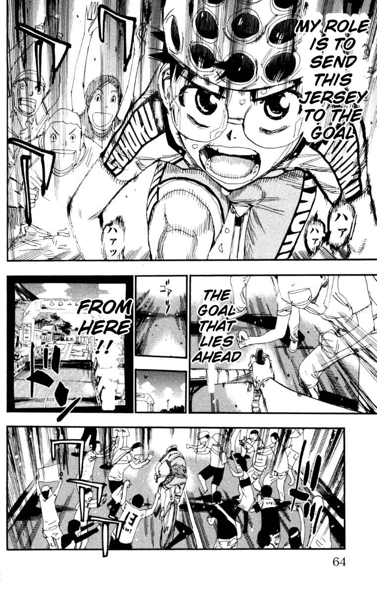 Page 17 Chapter 219 Yowamushi Pedal