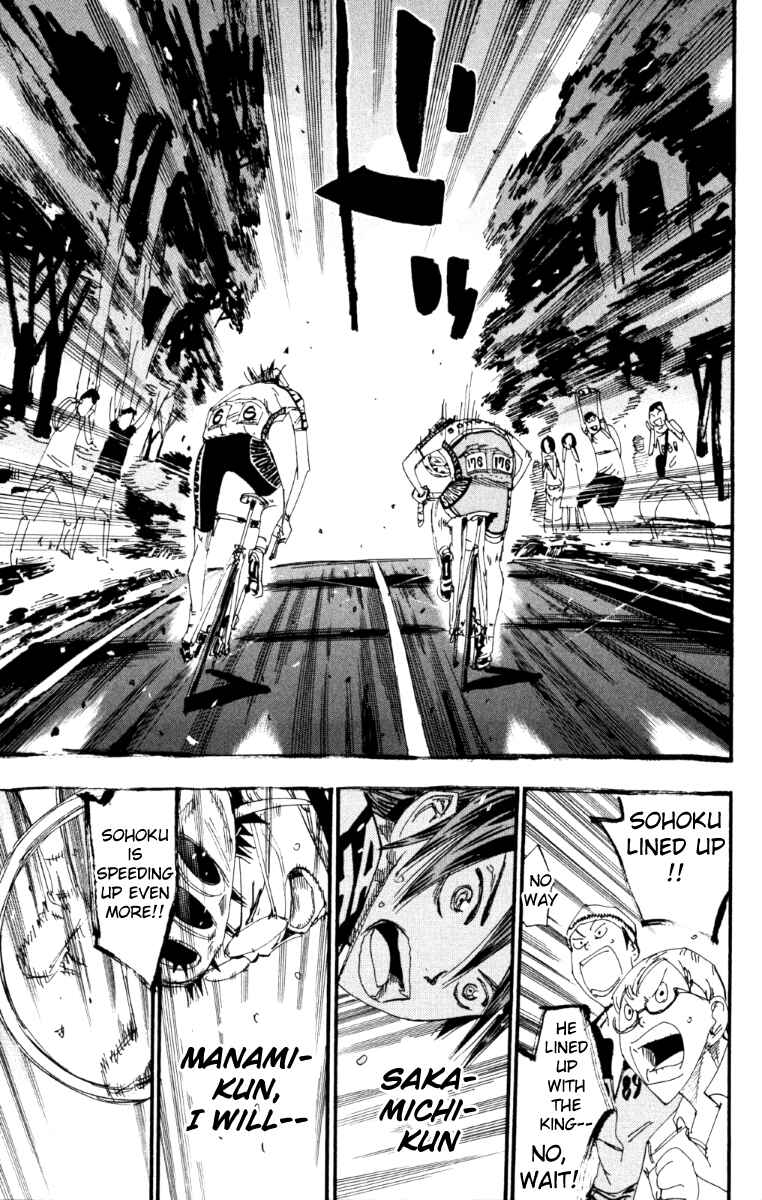 Page 3 Chapter 219 Yowamushi Pedal