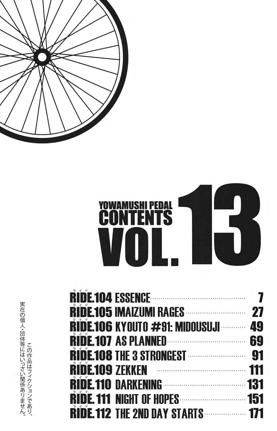 Page 5 Chapter 104 Yowamushi Pedal