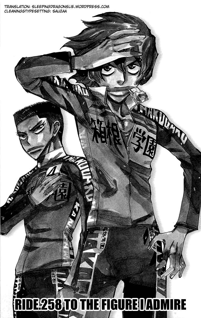 Page 1 Chapter 258 Yowamushi Pedal