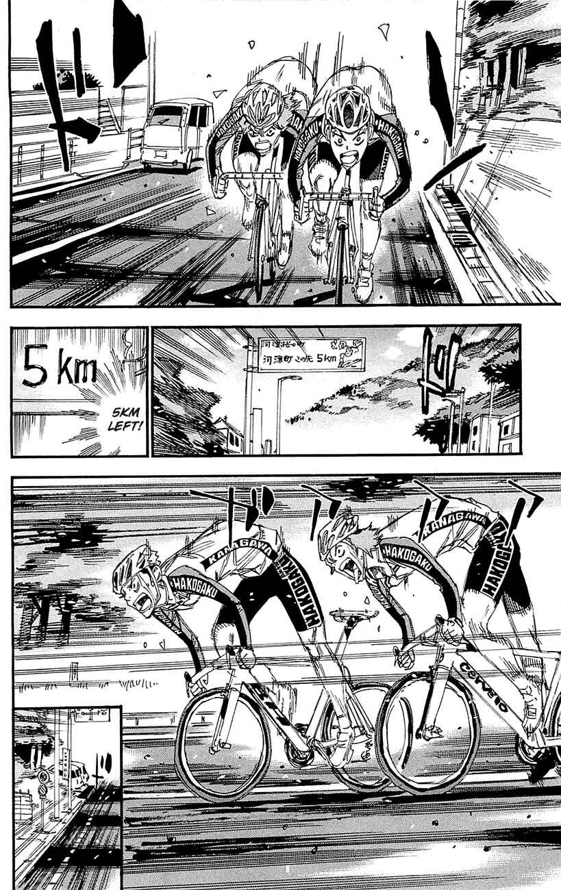 Page 15 Chapter 258 Yowamushi Pedal