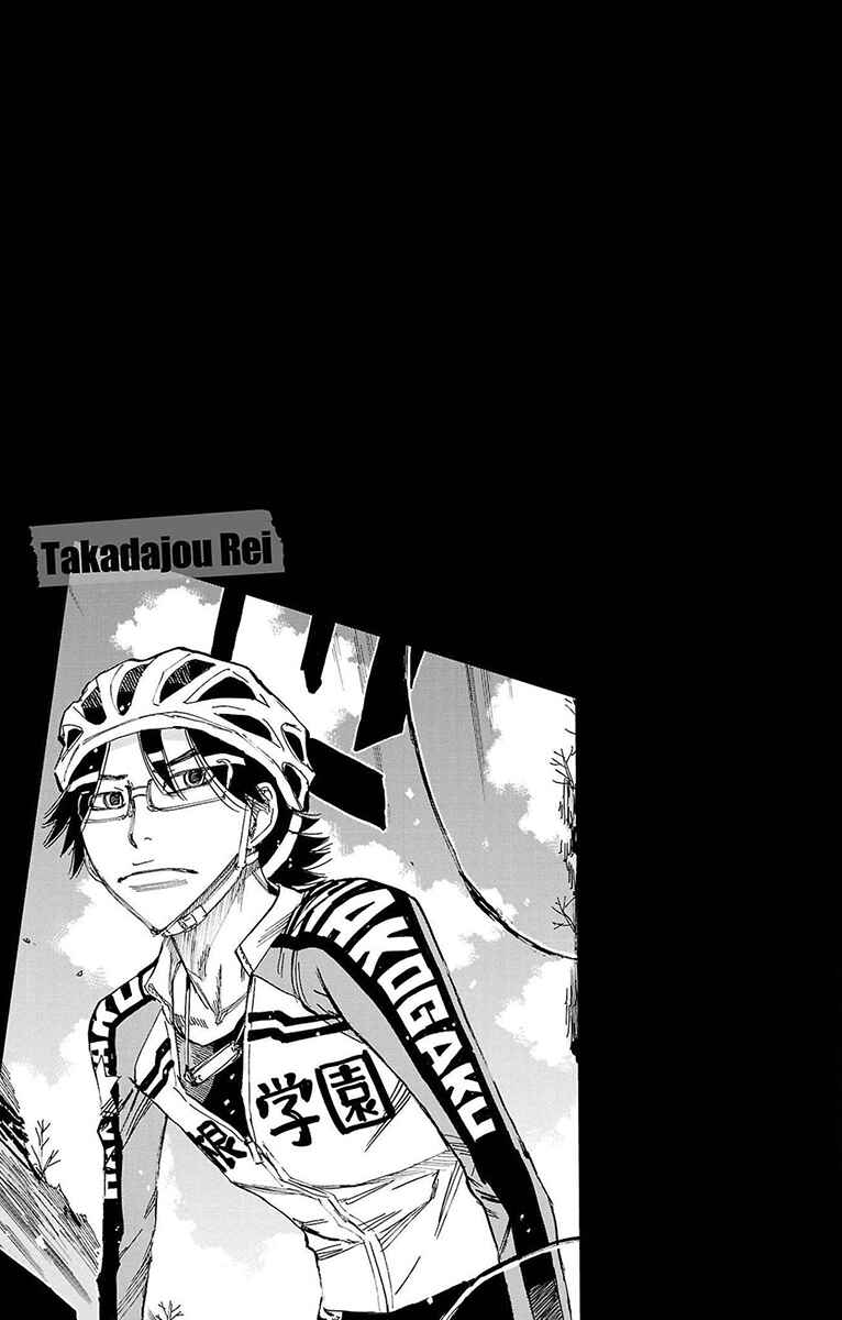 Page 3 Chapter 684 Yowamushi Pedal