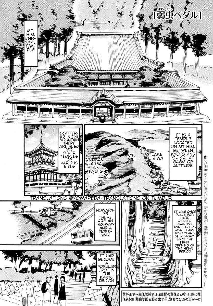 Page 2 Chapter 604 Yowamushi Pedal
