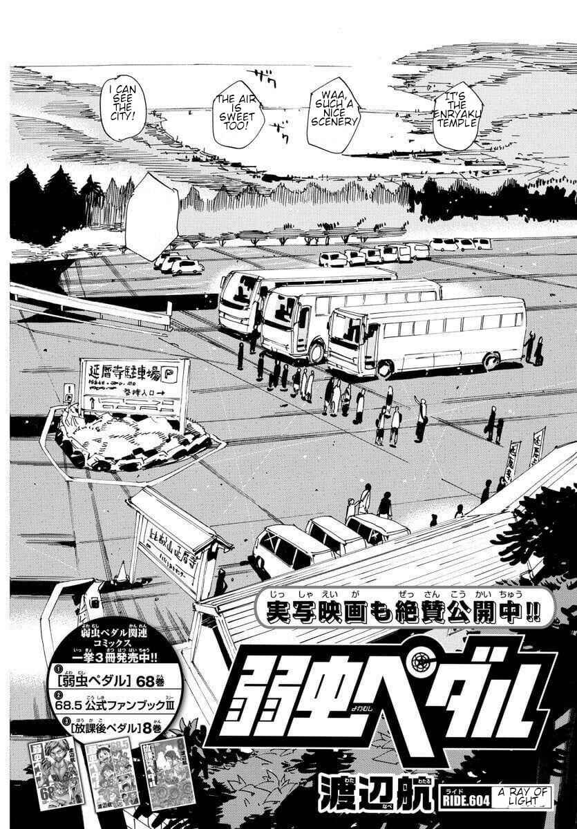 Page 3 Chapter 604 Yowamushi Pedal