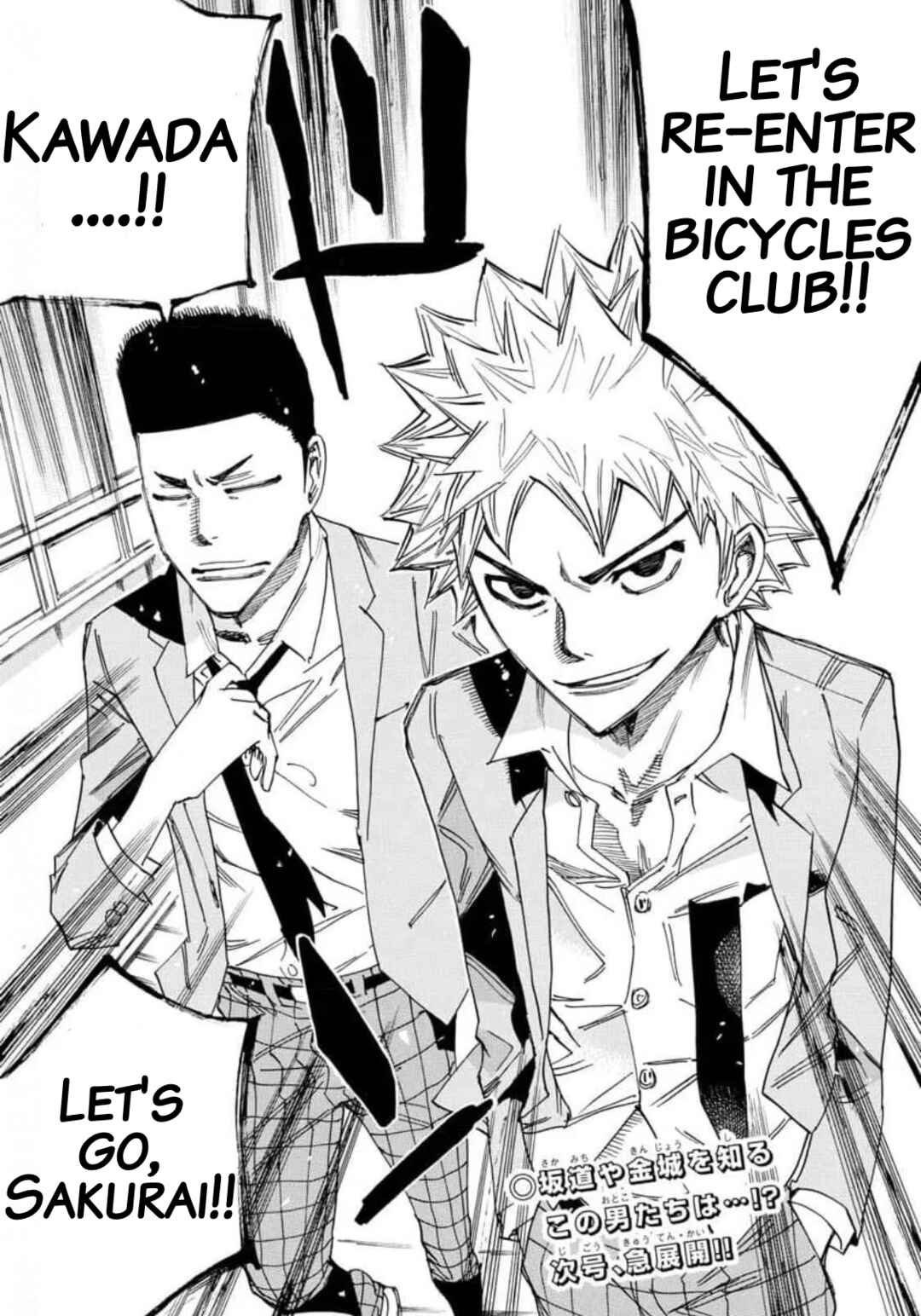 Page 19 Chapter 636 Yowamushi Pedal