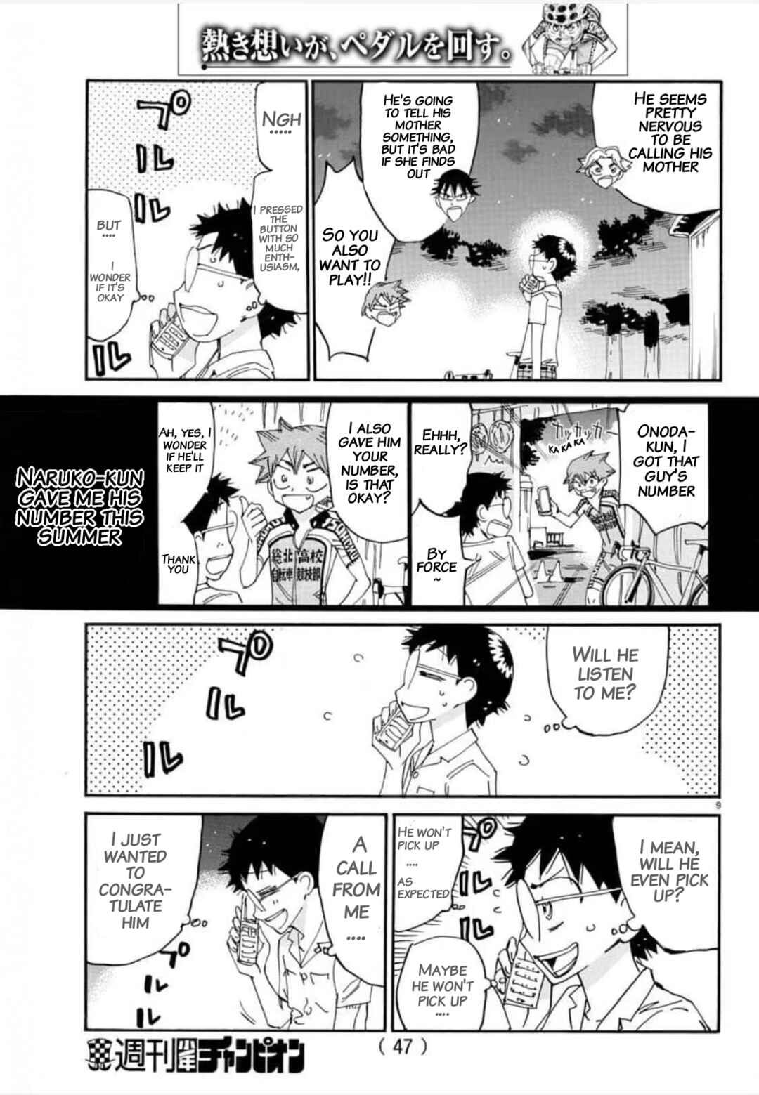 Page 8 Chapter 636 Yowamushi Pedal