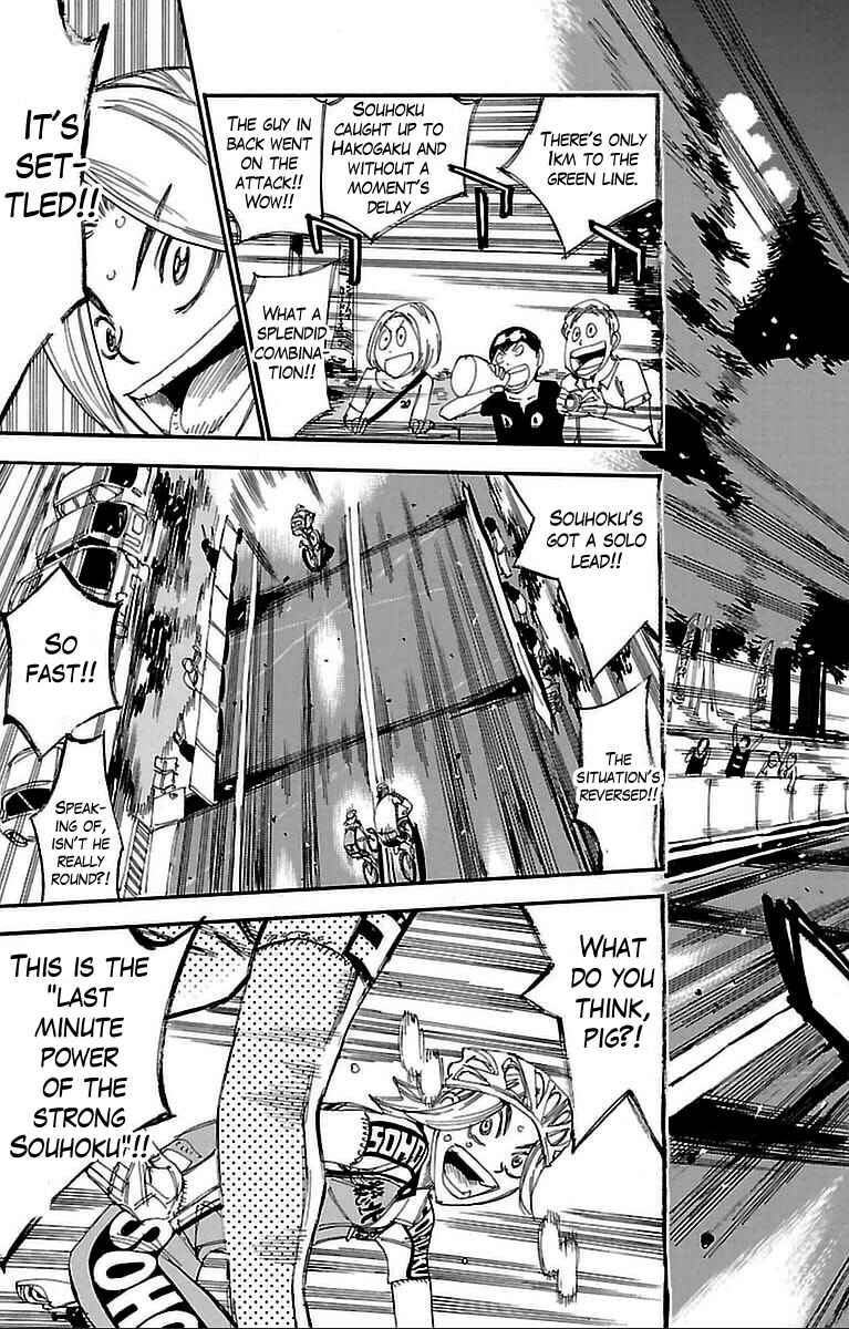 Page 7 Chapter 308 Yowamushi Pedal