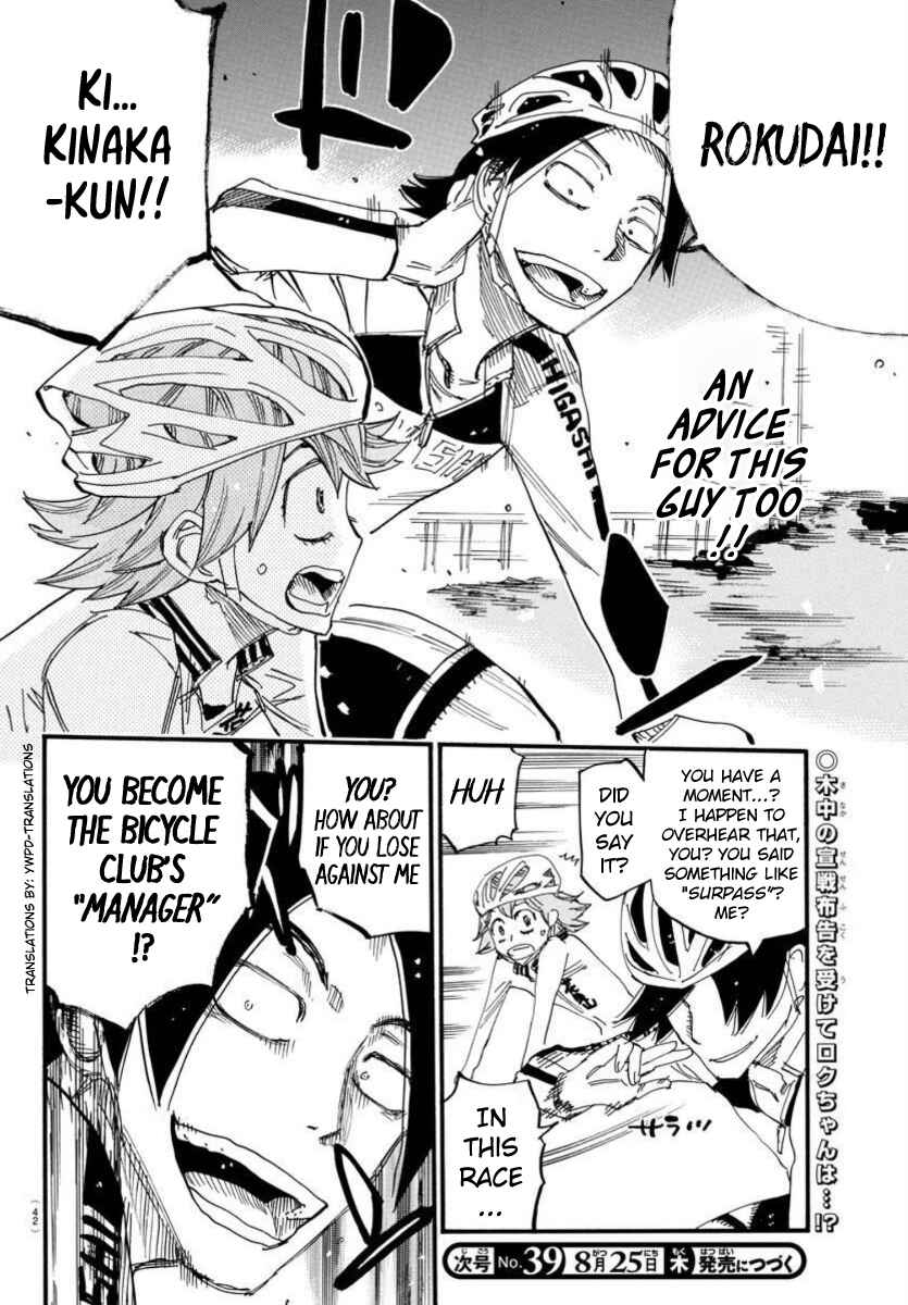 Page 19 Chapter 696 Yowamushi Pedal