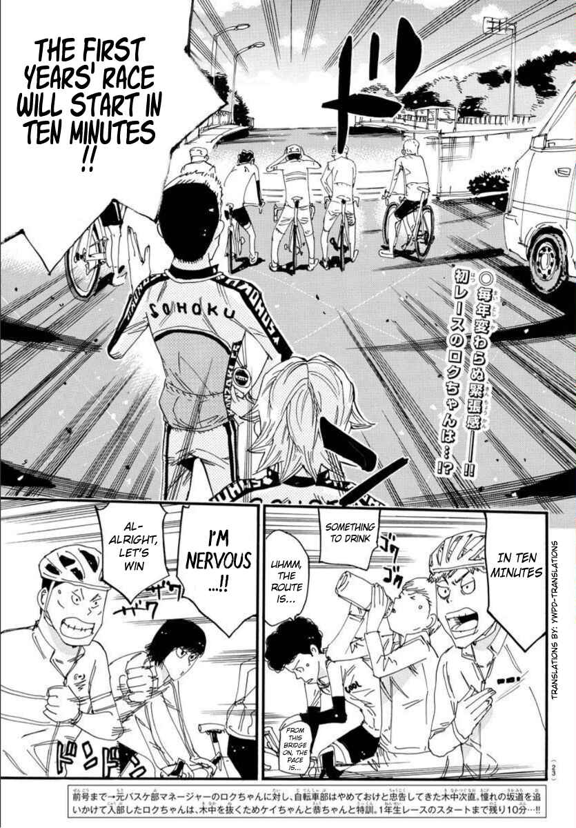 Page 3 Chapter 696 Yowamushi Pedal