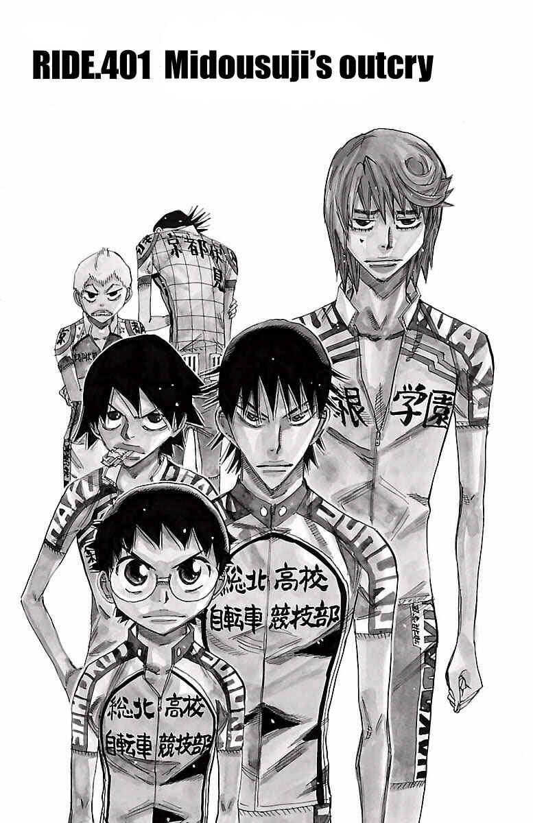 Page 1 Chapter 401 Yowamushi Pedal